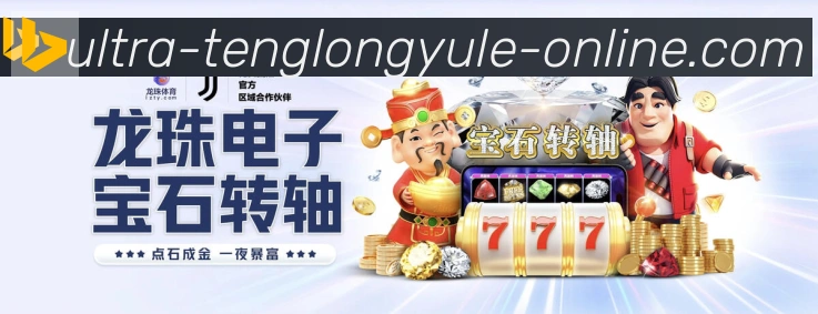 战术演练